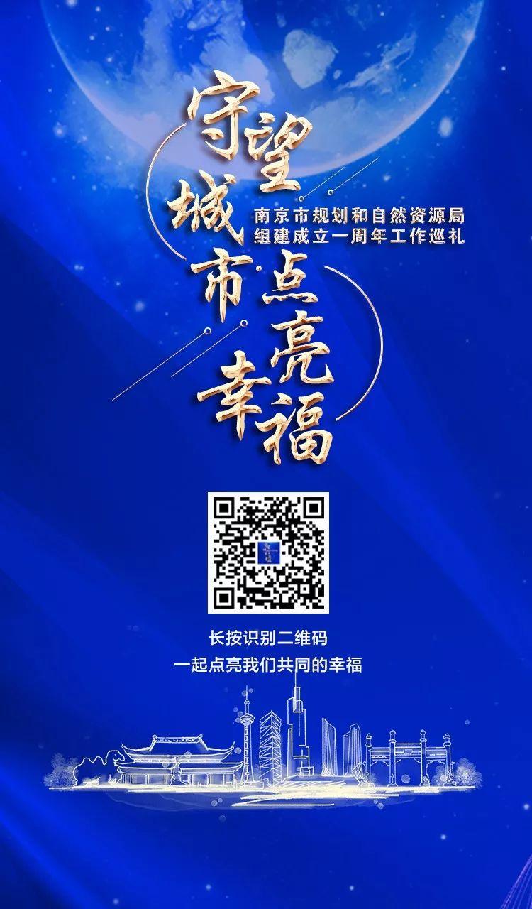 守望城市 点亮幸福