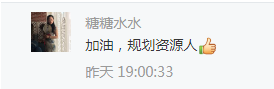 基层亮点工作Top10您选谁？昨日留言互动参与奖出炉