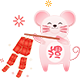 【院动态】金猪辞旧岁，玉鼠迎新春——我院举行2020年新春团拜会