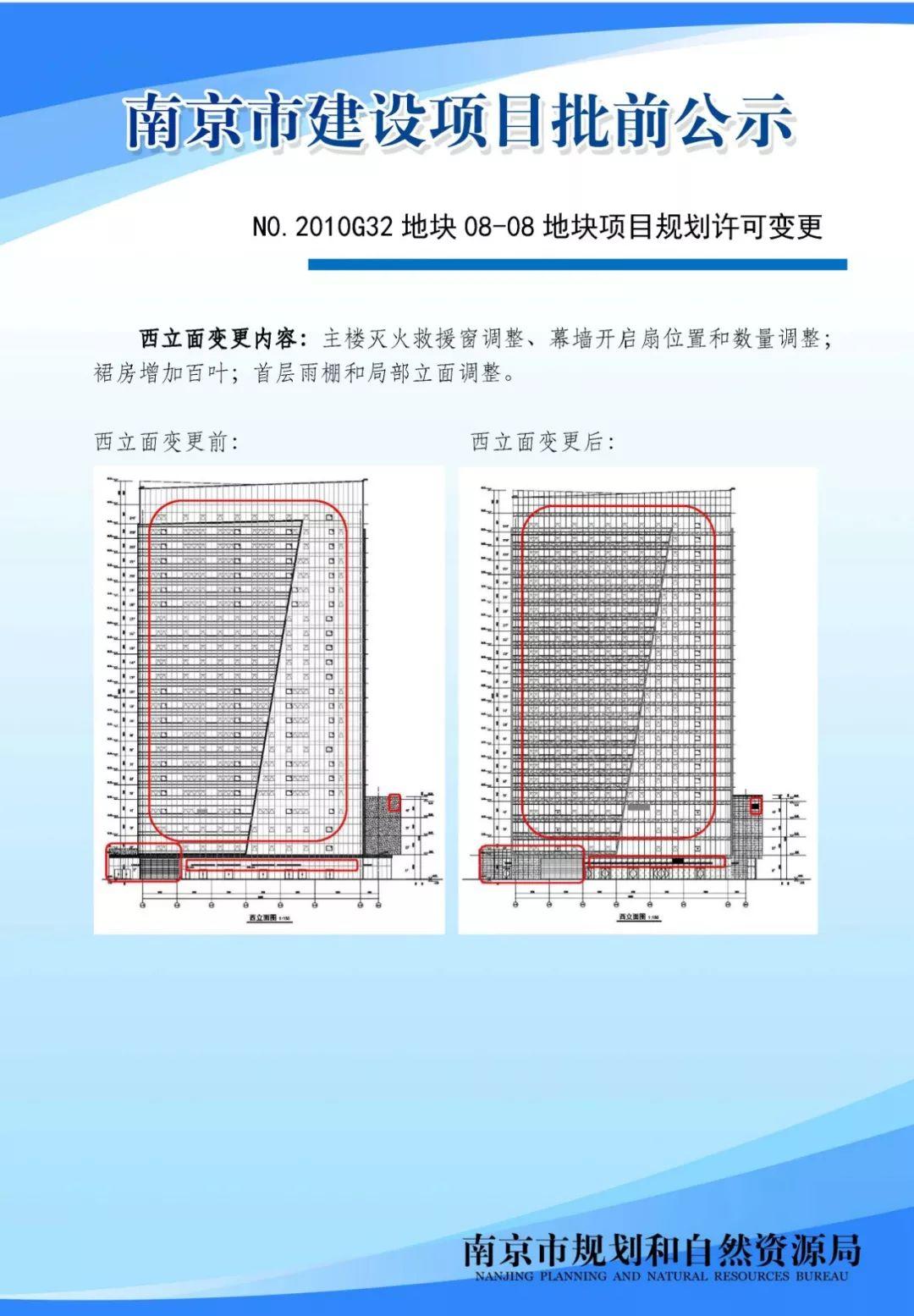 小西湖小学将扩建
