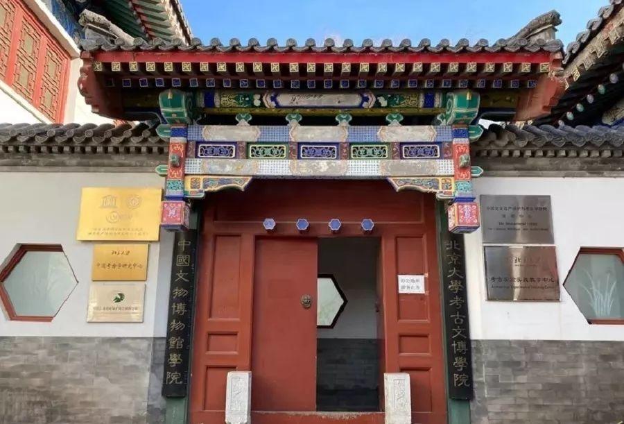 联合国教科文组织亚太地区世界遗产培训与研究北京中心重组