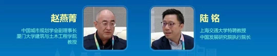 赵燕菁:《论国土空间规划的基本架构》要点解读 赵燕菁:《论国土空间规划的基本架构》要点解读