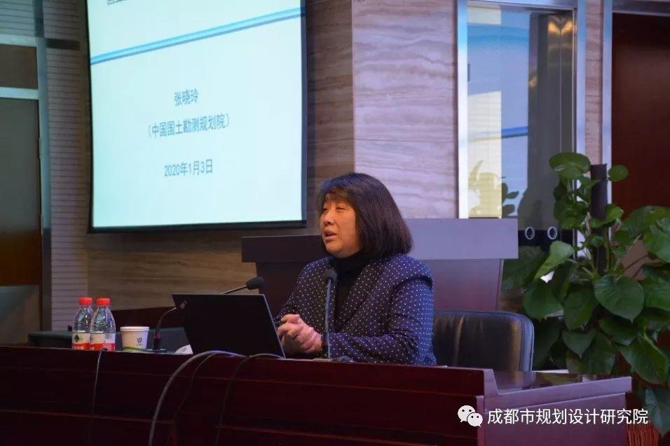 【学术交流】中国土地勘测规划院张晓玲总工程师莅临我院开展专题讲座