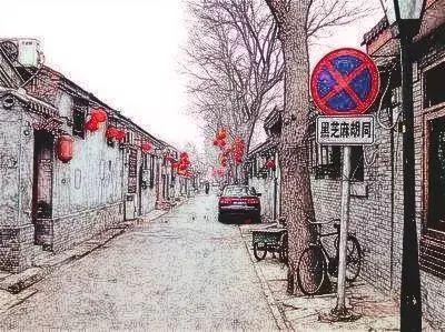 地名里的老北京 地名里的老北京
