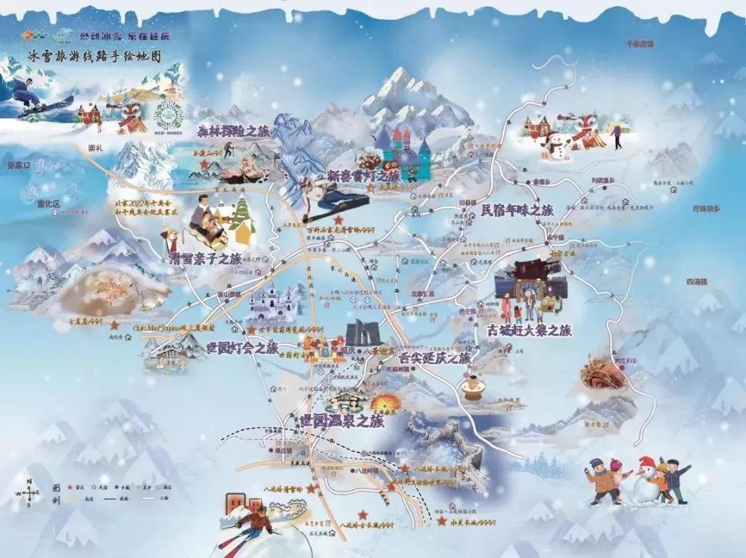 京城周末 | 冰雪容融迎冬奥,长城脚下过大年 京城周末 | 冰雪容融迎冬奥,长城脚下过大年