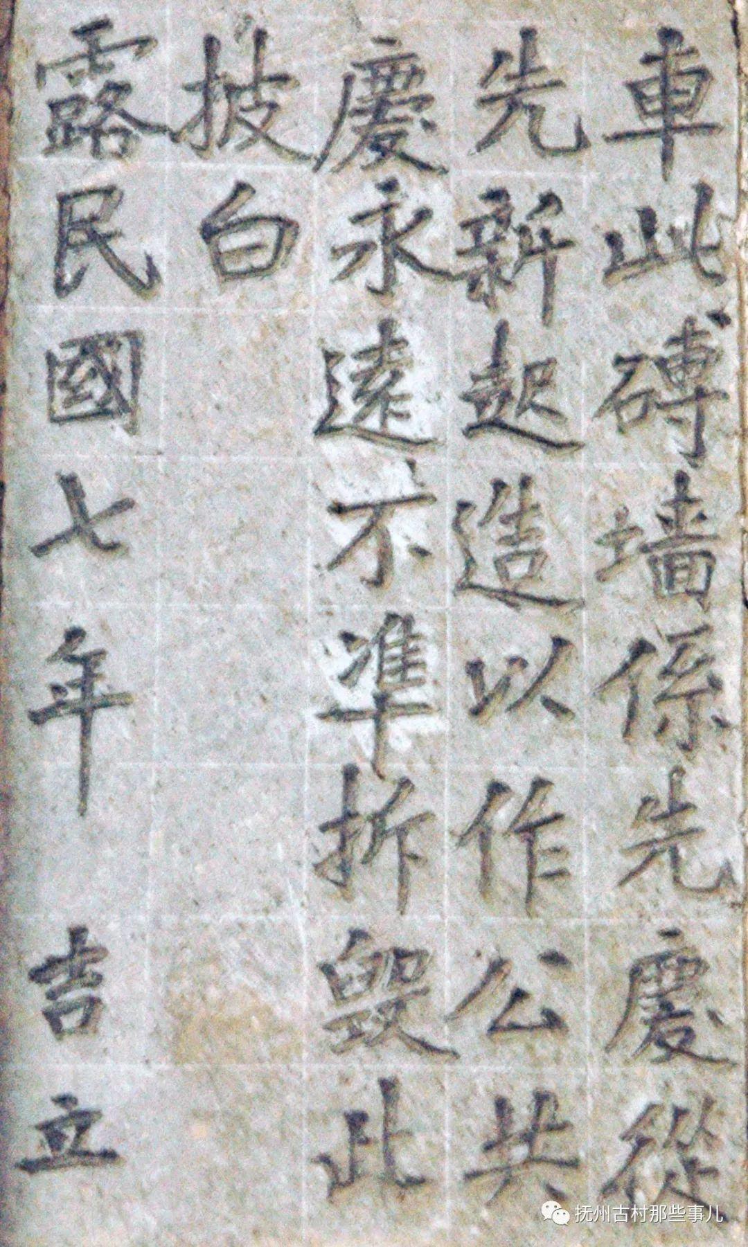 黄坊村：好与名山作主人