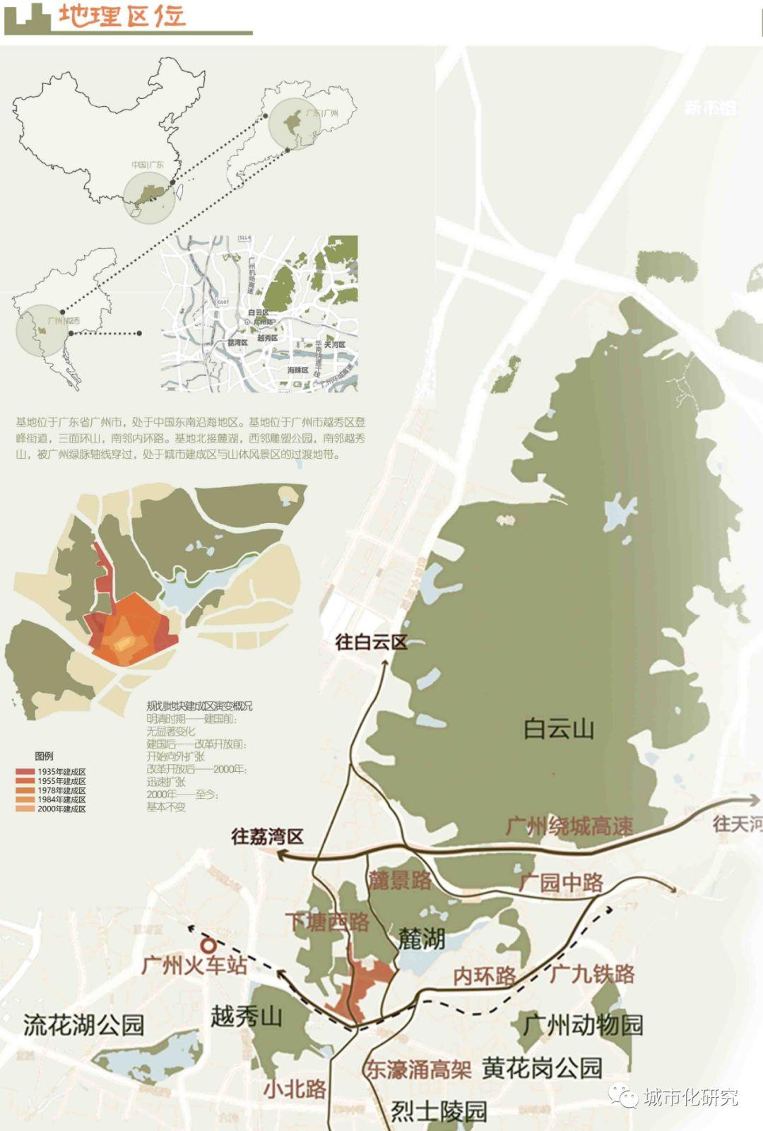 【学生作品】笑语声在地,青山影入城——基于生态健康理论的广州小北片区城市更新设计 【学生作品】笑语声在地,青山影入城——基于生态健康理论的广州小北片区城市更新设计