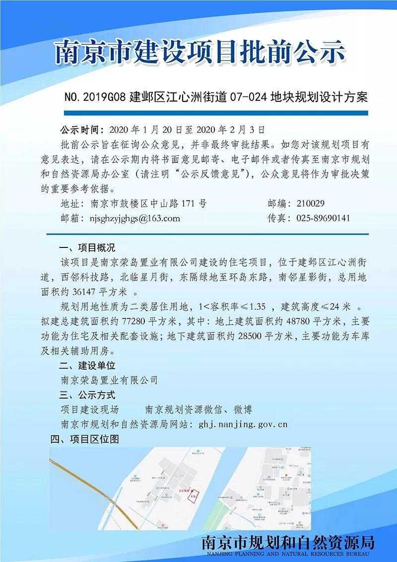 小西湖小学将扩建 小西湖小学将扩建