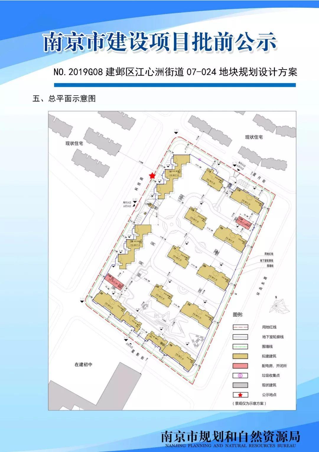 小西湖小学将扩建