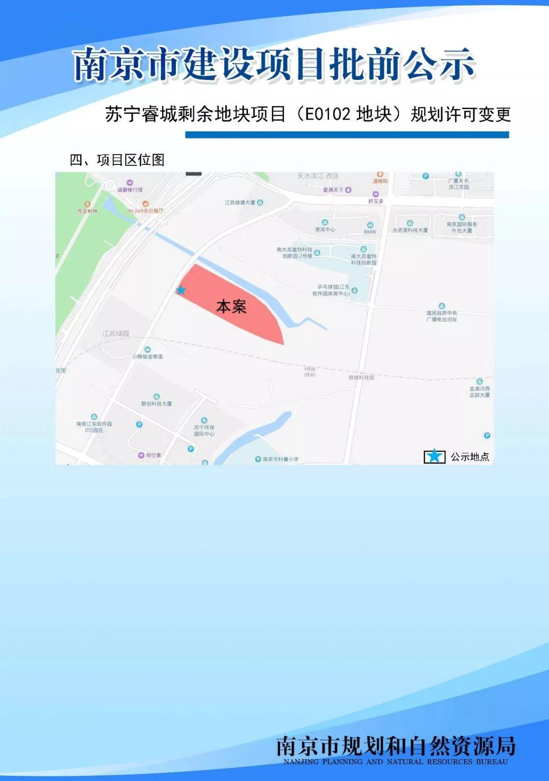 小西湖小学将扩建