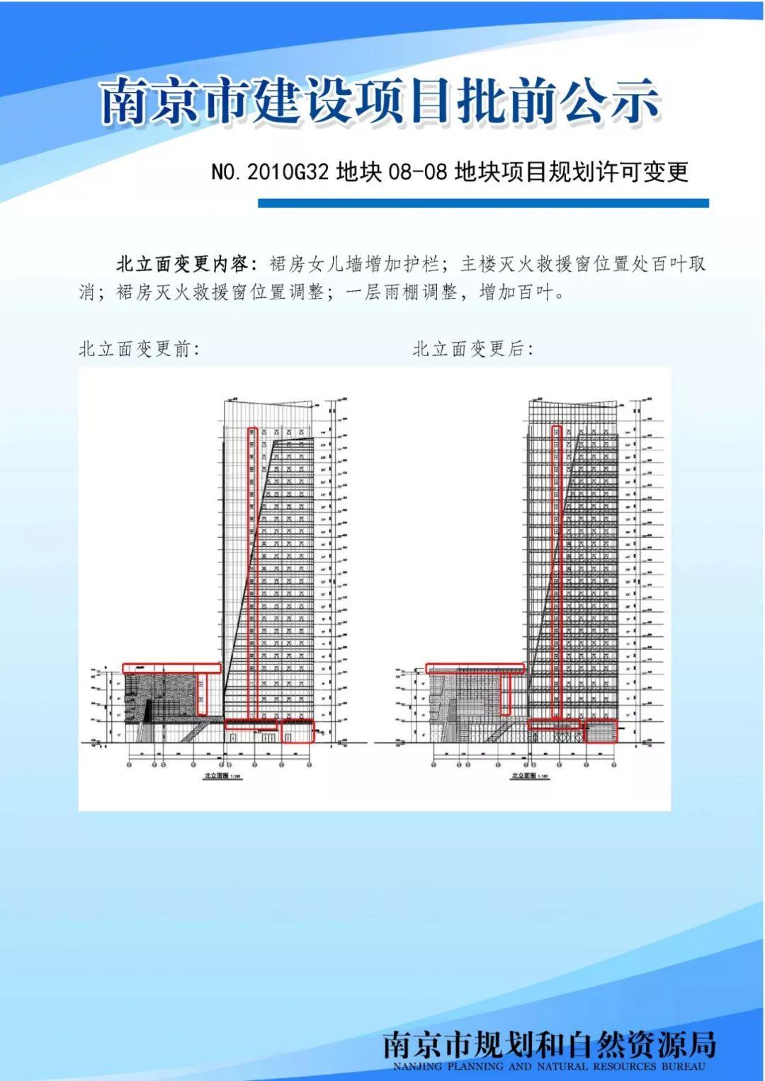 小西湖小学将扩建