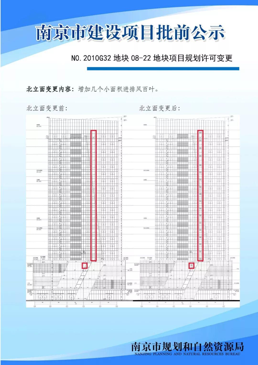 小西湖小学将扩建