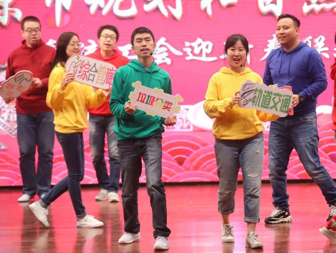 我局举行2020年迎新春联欢会