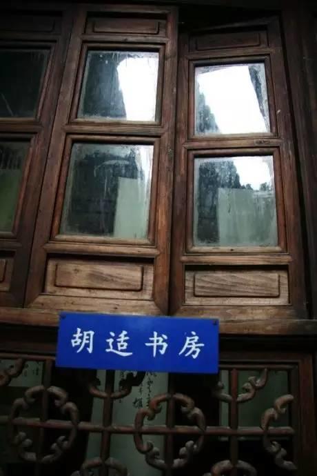探访胡适故居：年轻时爱情也是一团麻
