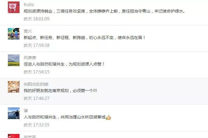 基层亮点工作Top10您选谁？昨日留言互动参与奖出炉
