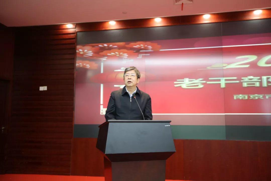 我局举行2020年老干部迎新春茶话会 我局举行2020年老干部迎新春茶话会