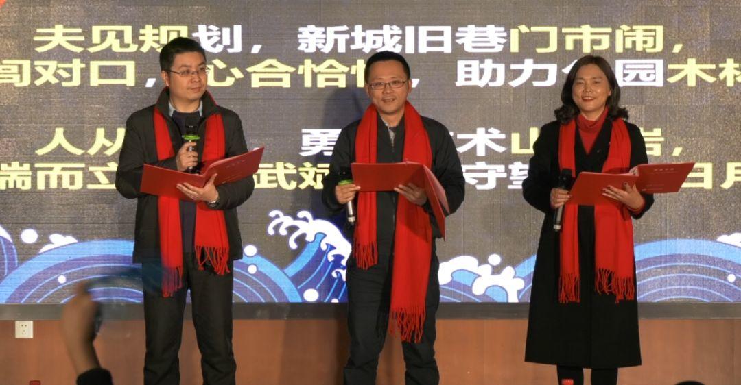【院动态】金猪辞旧岁，玉鼠迎新春——我院举行2020年新春团拜会