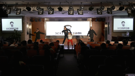 【院动态】金猪辞旧岁，玉鼠迎新春——我院举行2020年新春团拜会