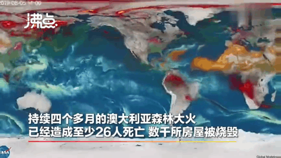 2020警钟拉响！肺炎、大火、流感、蝗灾、暴雪……灾难轮番上演