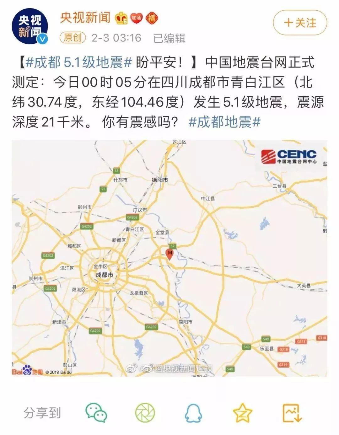 2020警钟拉响！肺炎、大火、流感、蝗灾、暴雪……灾难轮番上演