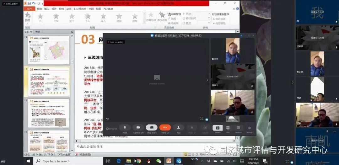 “新冠肺炎”疫情防控周报【2】 “新冠肺炎”疫情防控周报【2】