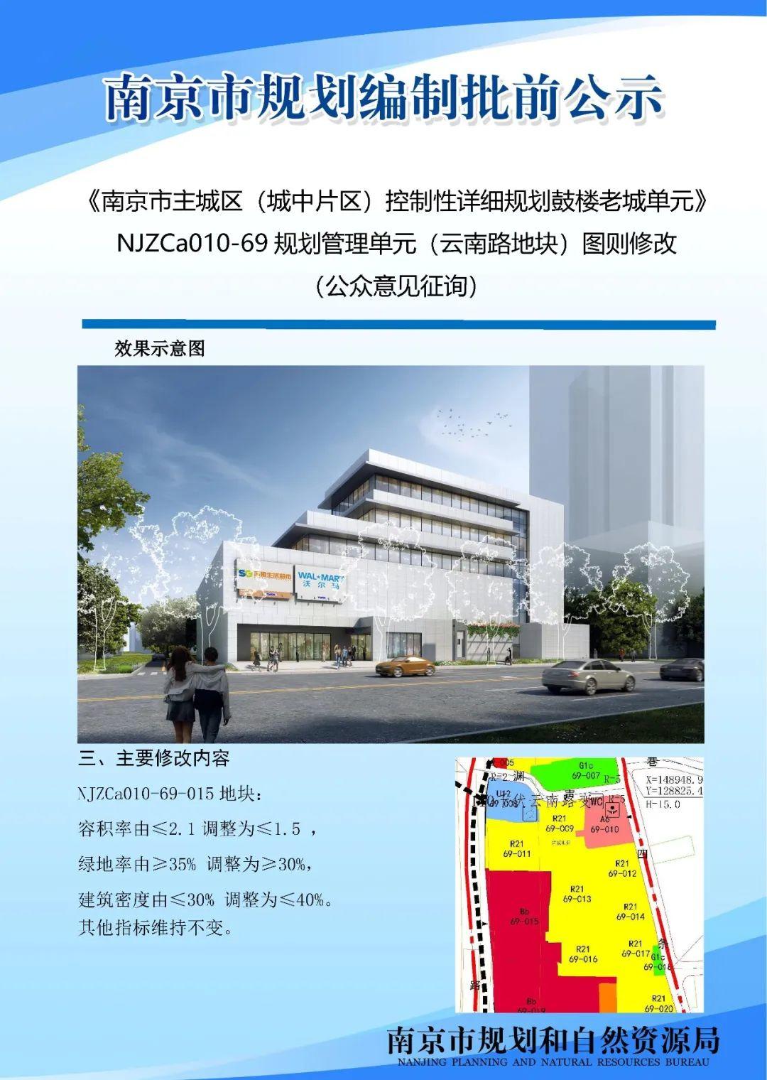 河西新城区南部地区将增加儿童医疗卫生资源供给
