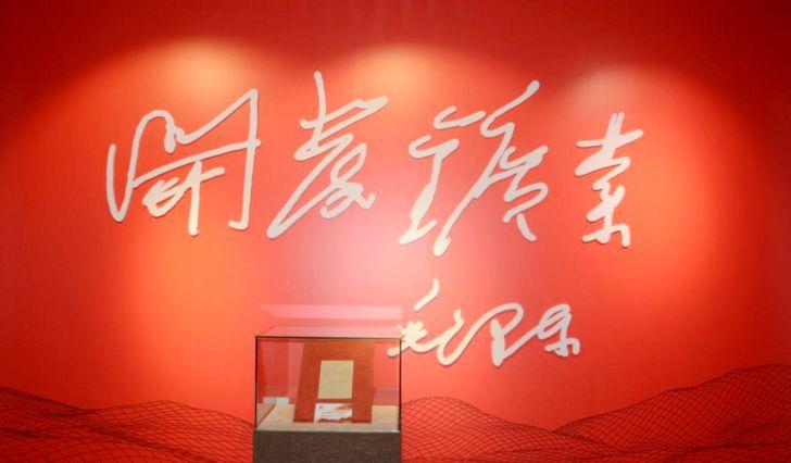中国矿业70年：光辉的历程