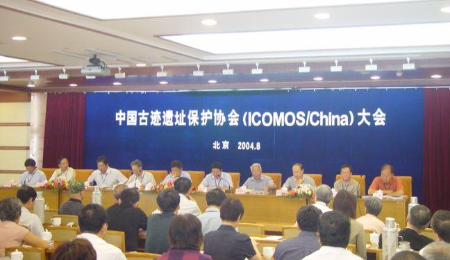 【转载】协会成立15周年,回顾成长历程(一) 【转载】协会成立15周年,回顾成长历程(一)