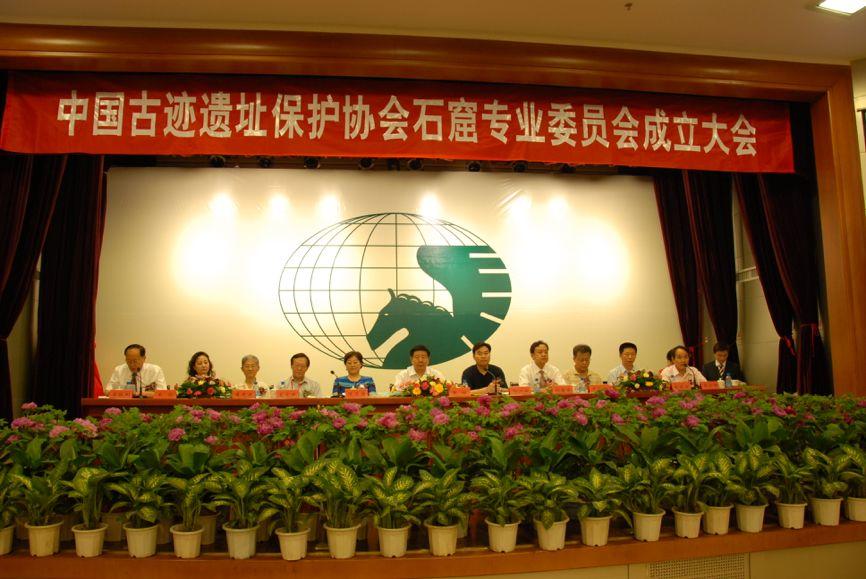 【转载】协会成立15周年,回顾成长历程(一) 【转载】协会成立15周年,回顾成长历程(一)