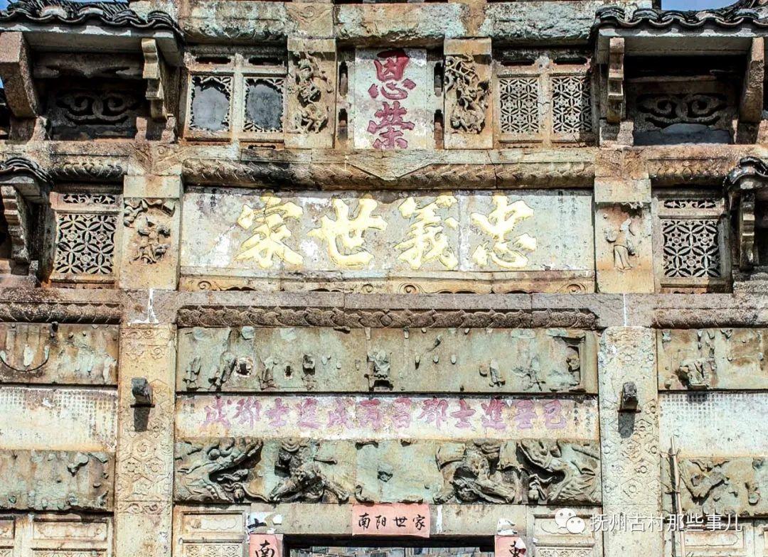 黄通邓家村：脱山漉酒共一醉