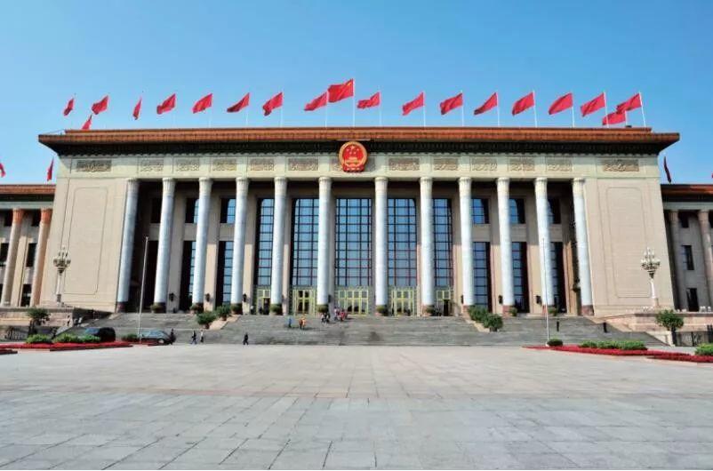 资讯 | 全国人大常委会会议将审议关于推迟召开十三届全国人大三次会议的决定草案 资讯 | 全国人大常委会会议将审议关于推迟召开十三届全国人大三次会议的决定草案
