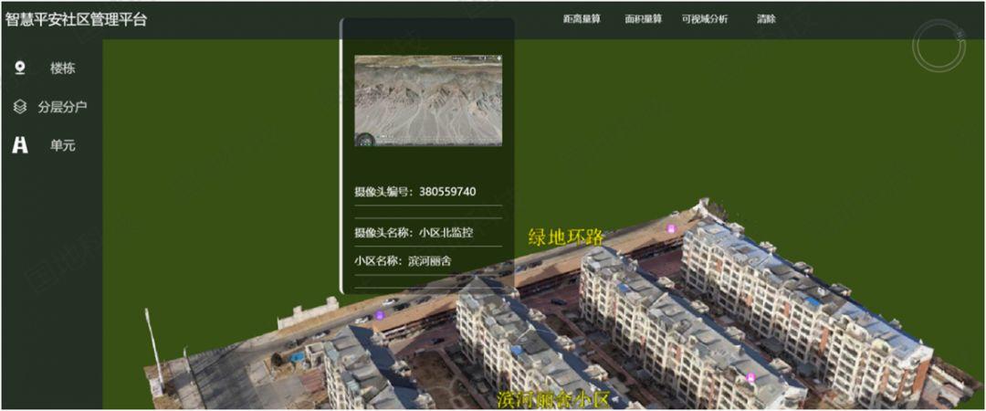研究︱航测新手段助力智慧廉江建设