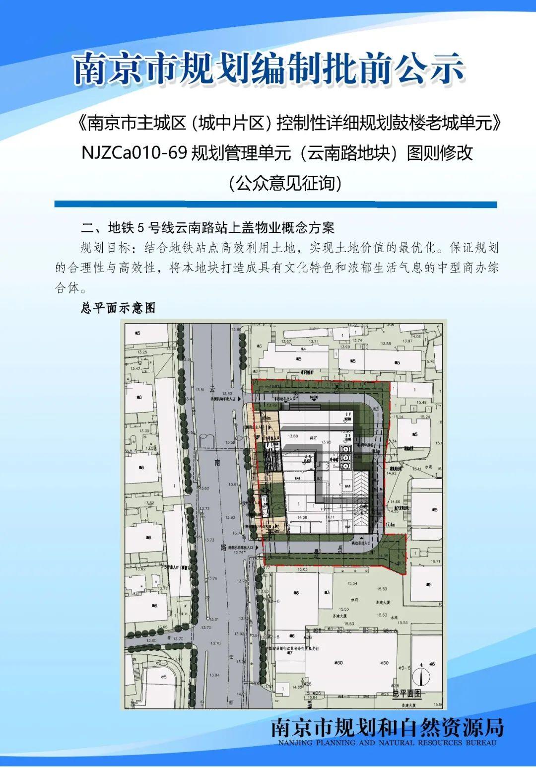 河西新城区南部地区将增加儿童医疗卫生资源供给