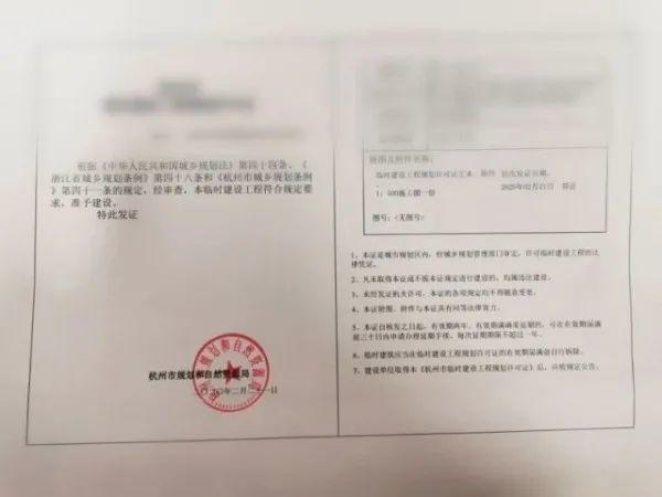 不见面审批 不见面发证︱杭州重点民生工程确保如期推进