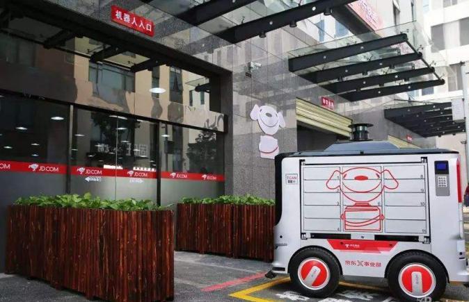 「新·思考」浙江省未来社区模式在疫情防治时的优势解析
