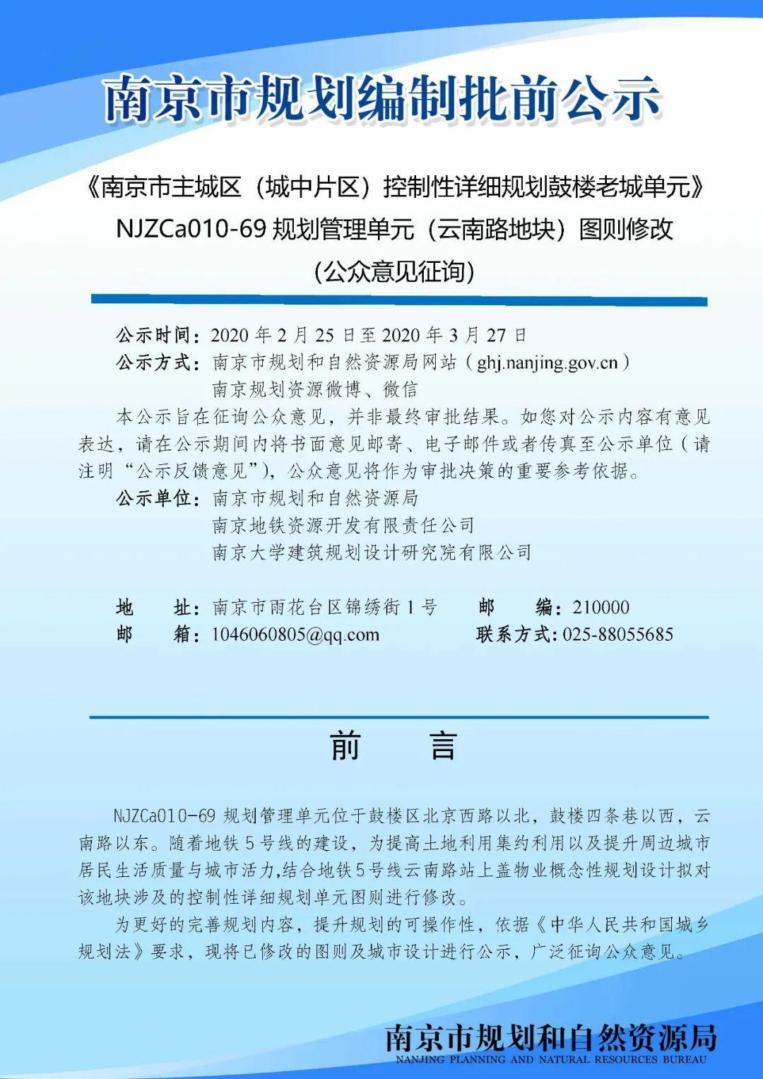 河西新城区南部地区将增加儿童医疗卫生资源供给 河西新城区南部地区将增加儿童医疗卫生资源供给
