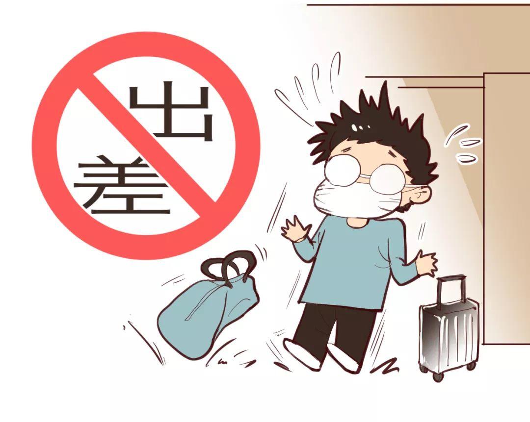 同济规划院员工疫情防控要求 同济规划院员工疫情防控要求