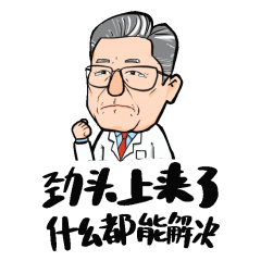 战“疫”·身影︱战未央，助力新制造业计划！