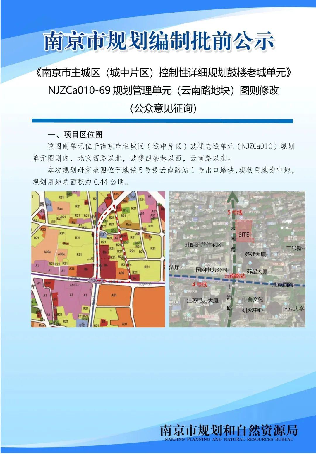 河西新城区南部地区将增加儿童医疗卫生资源供给