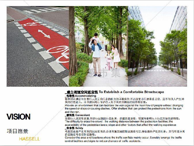 26套市政公园生态修复城市景观设计规划 26套市政公园生态修复城市景观设计规划