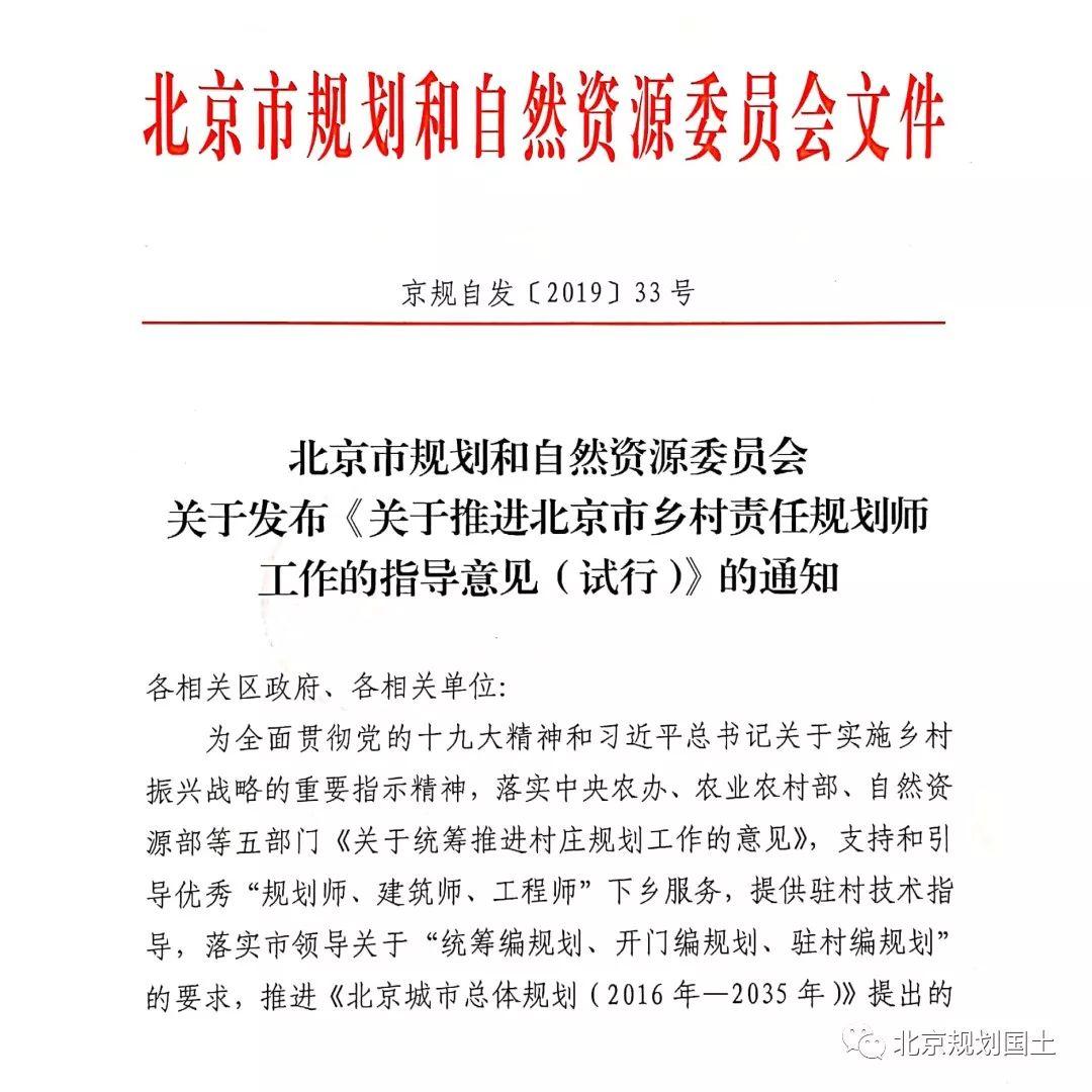 推动街区更新，让城市生活更美好