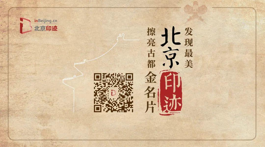 京城文化漫步 | 史家胡同走出名门闺秀凌叔华 京城文化漫步 | 史家胡同走出名门闺秀凌叔华