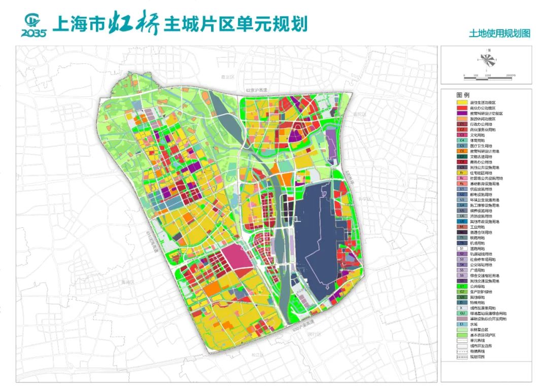 「新·速递」上海市虹桥主城片区单元规划