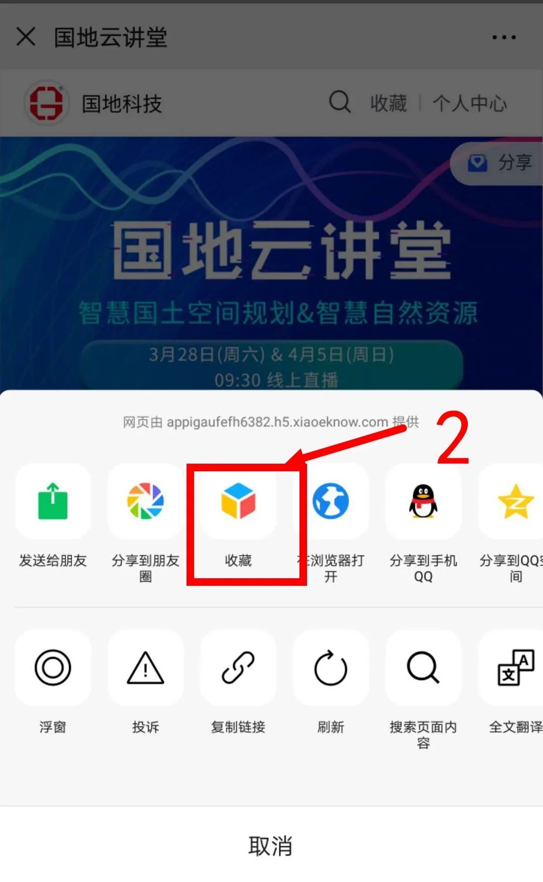 倒计时1天！明天上午，直播间等你~
