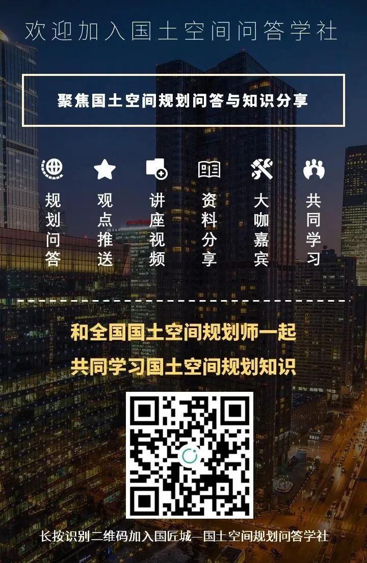 明日直播：智慧国土空间规划，免费直播，欢迎报名参加
