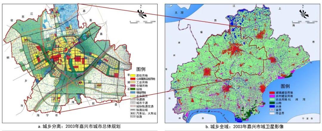 【文章导读】中国国土空间规划溯源 【文章导读】中国国土空间规划溯源
