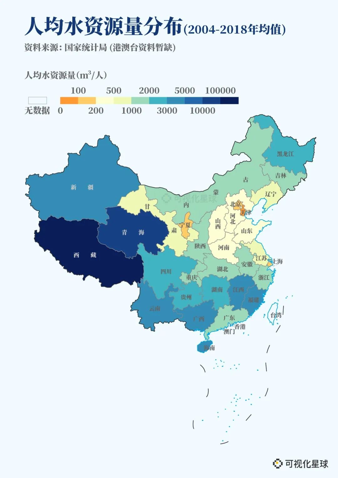 北方究竟有多缺水？