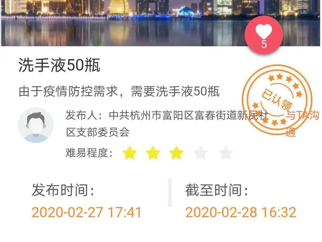 “暗香一袖盈、温情在新民”︱市规划资源局富阳分局一线慰问暖人心