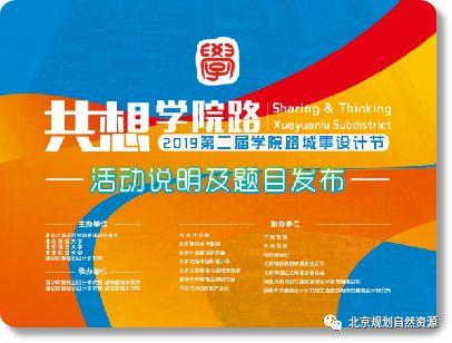 海师·海诗丨“4+1”工作法，让街区更新“有法可寻”