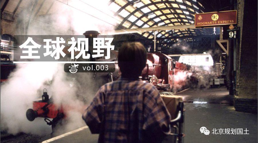 伦敦国王十字火车站:我是地标,更是地区复兴的引擎 伦敦国王十字火车站:我是地标,更是地区复兴的引擎